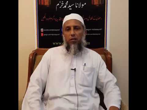 "Fazail e Ramzan" - Day 5 - Molana Syed Muhammad Khurram